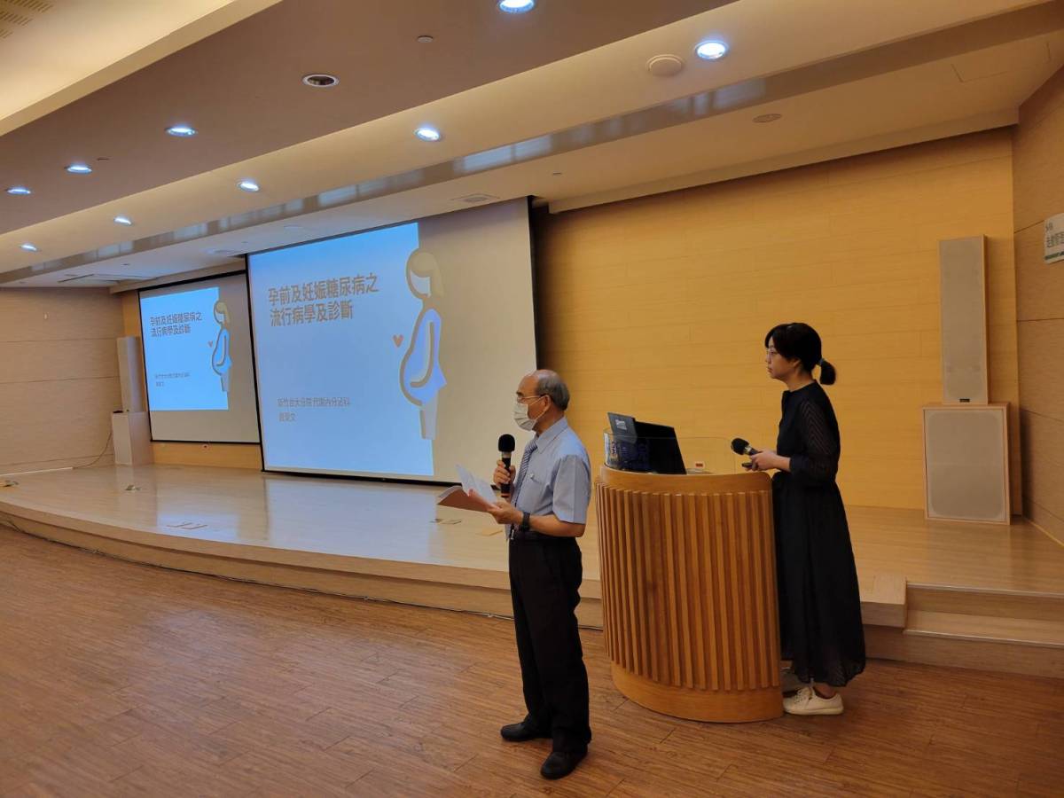 113/8/25 孕婦合併糖尿病的照護-研習會