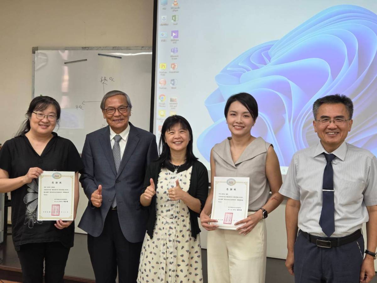 114/8/24 糖尿病的身心整合照護-研習會