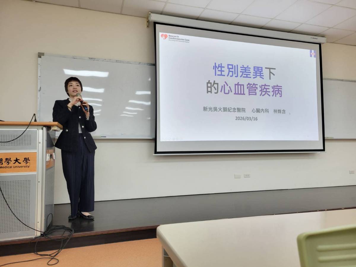 115/3/15 用心傾聽.護心同行研習會