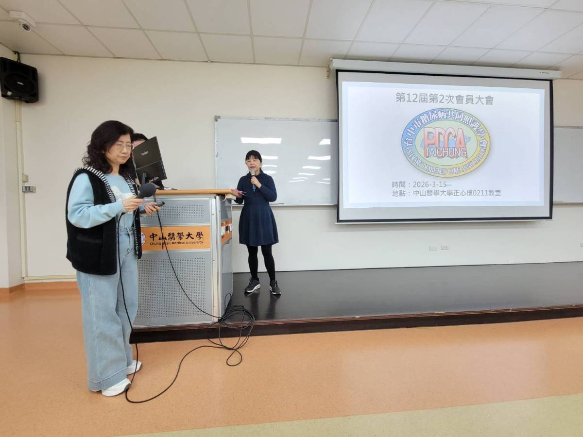 115/3/15 第十二屆第二次會員大會